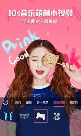 花椒相机.jpg