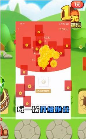 打爆怪兽红包版.png