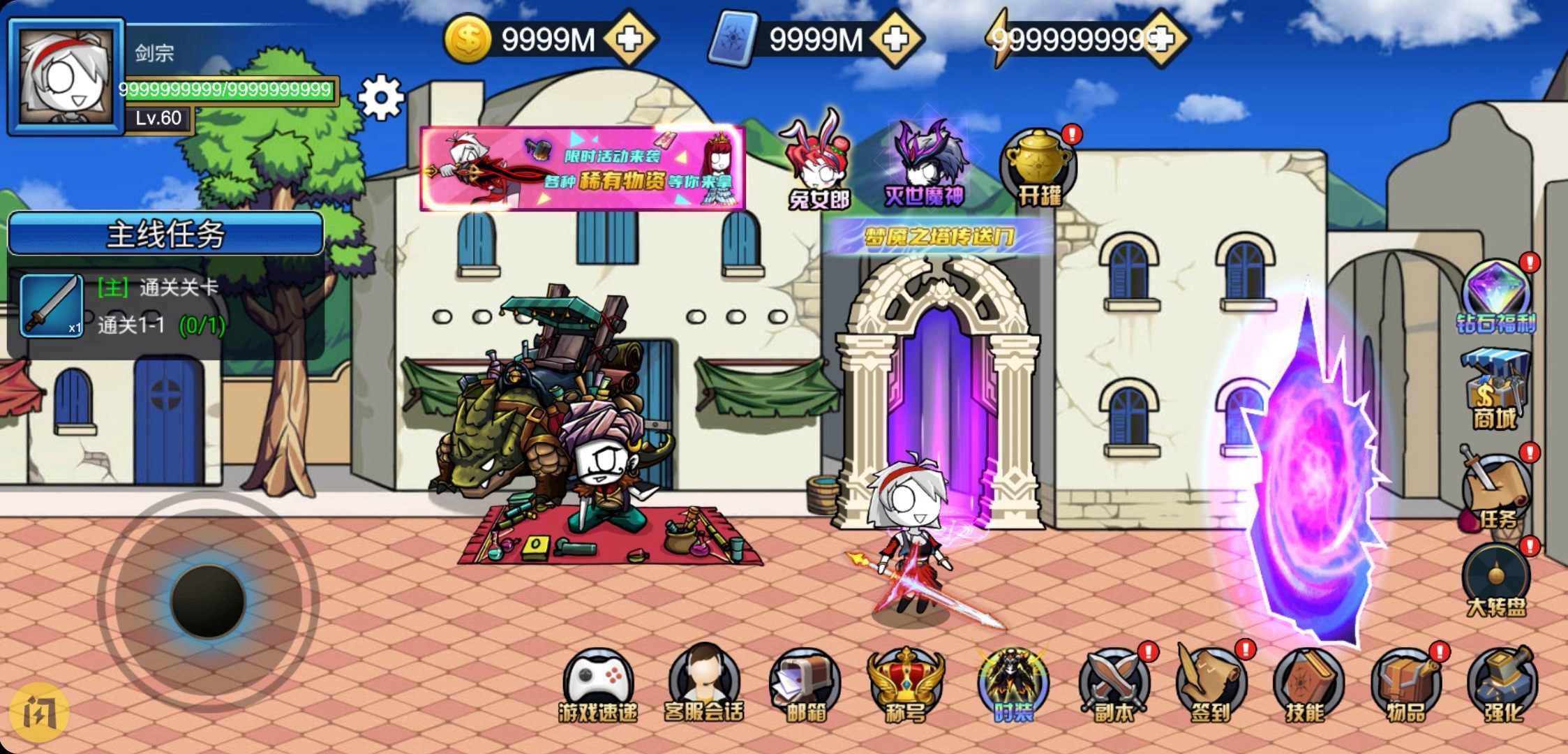 勇士征程小游戏官方版  v5.0.1