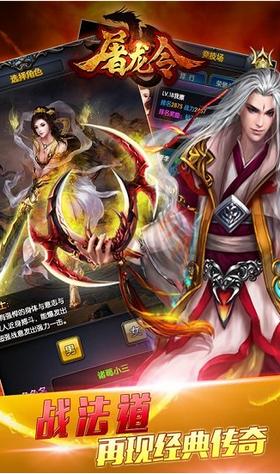 屠龙令 2024-06-25 15:08