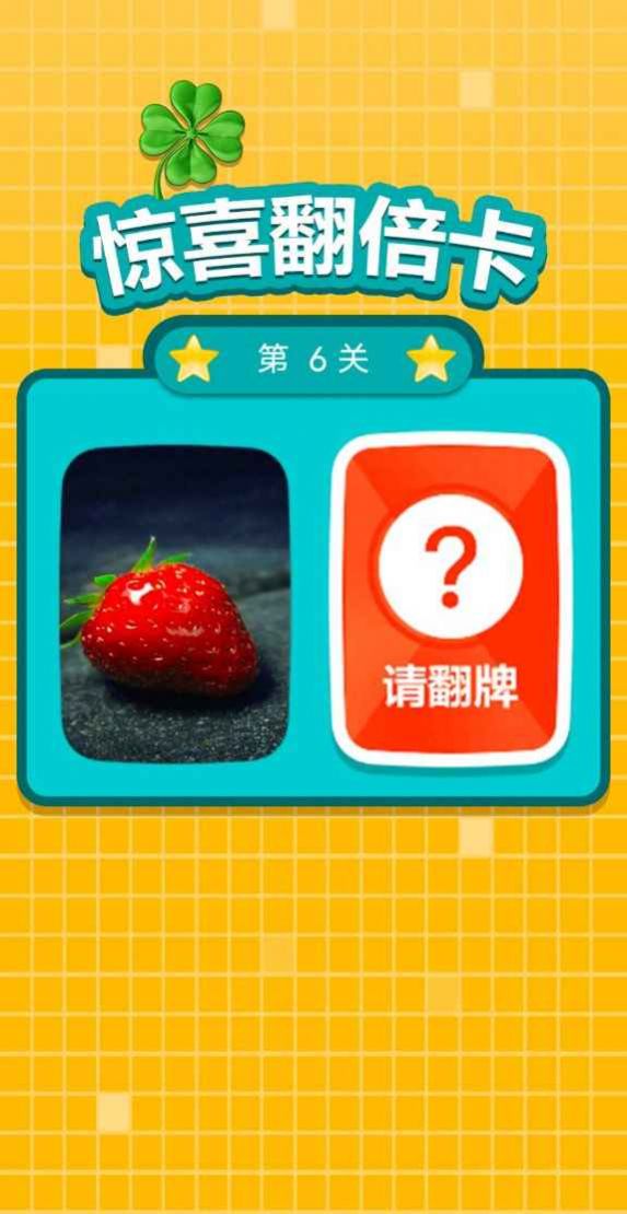 别踩错块儿游戏领红包版图片1