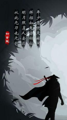 放置江湖 官网版截图0
