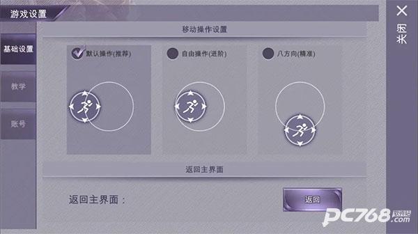 阿瑞斯病毒