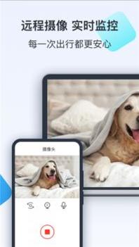 todesk软件截图0