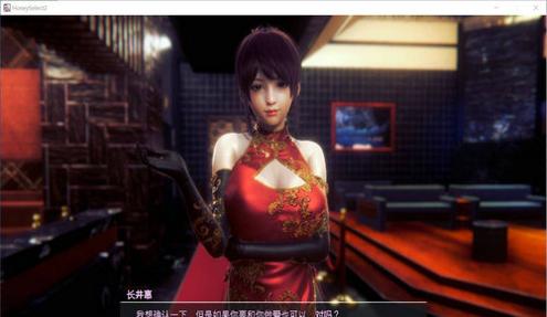 甜心选择2 璇玑公主整合版截图0