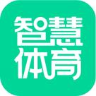 智慧体育