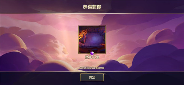 金铲铲之战华为版