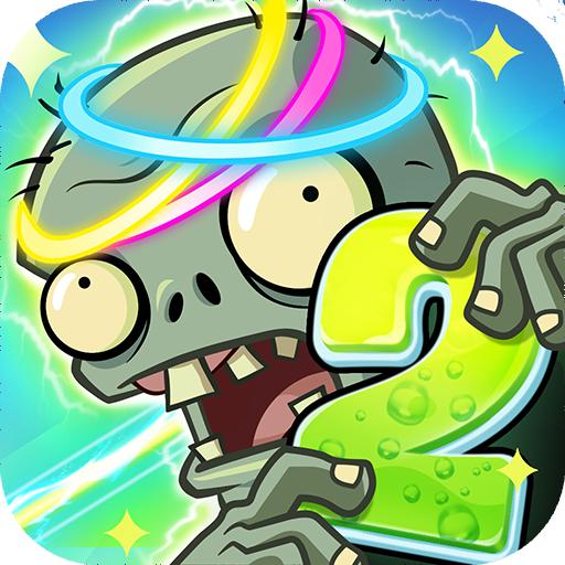 植物大战僵尸2破解版2.9.0