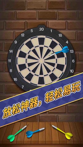解压玩具模拟器中文版