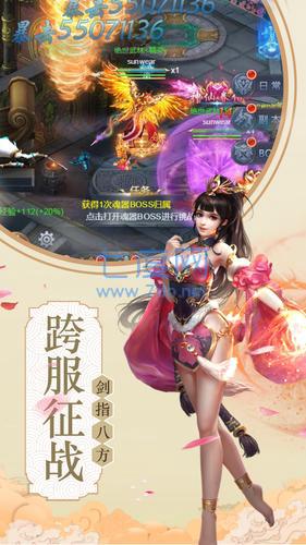 长安有妖气截图2
