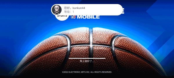 NBALIVE亚服 v8.2.00