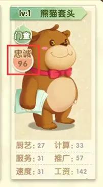 依灵餐厅