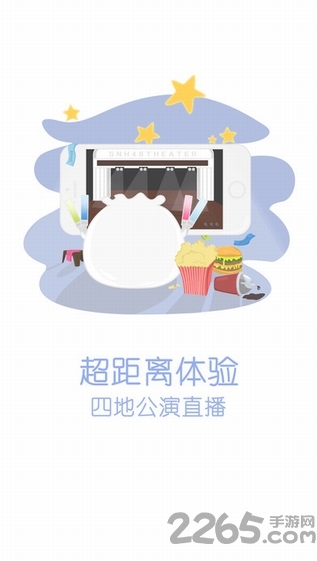 口袋48 版本：v6.2.3 安卓版