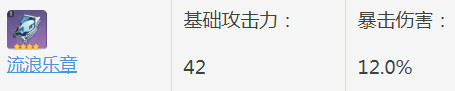 三国莽撞人