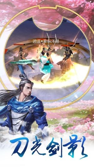 青云传之山海经异兽志 2020-04-08 09:52