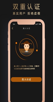 韵友截图2