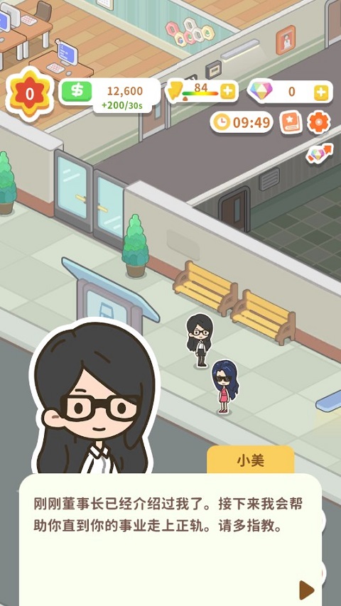 买不起的房产模拟器不减反增版