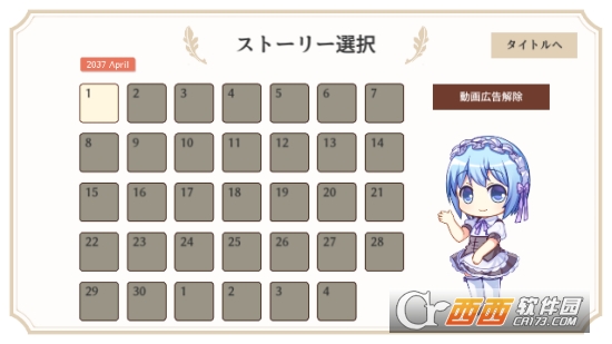 慈悲之少女ADV v1.0.0 安卓版