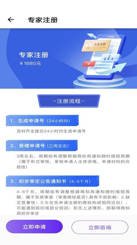 上标截图2