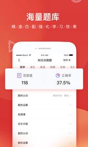 掌门1对1辅导  v7.25.0