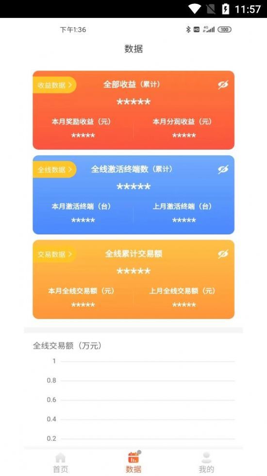 富业通.jpg