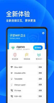迅风清理.png