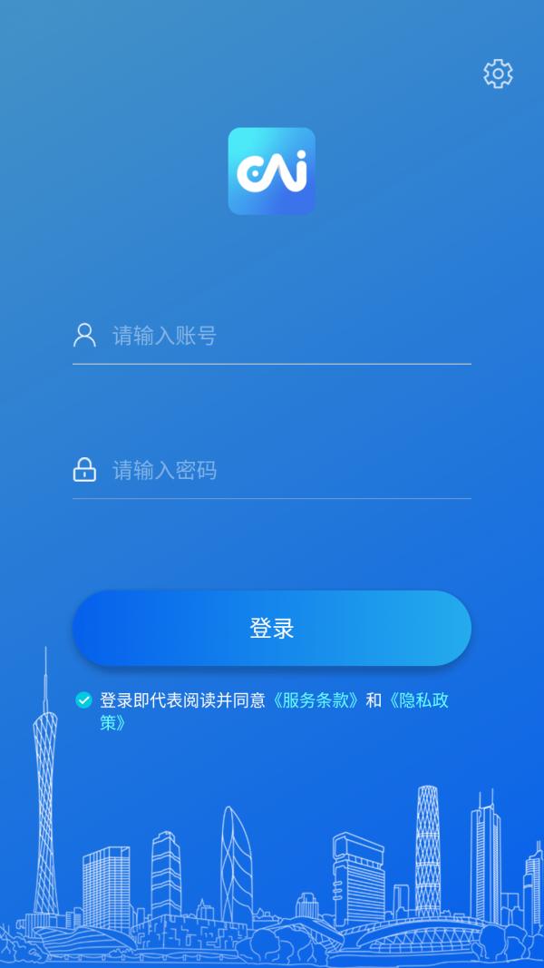 永中智慧办公  v6.1.9