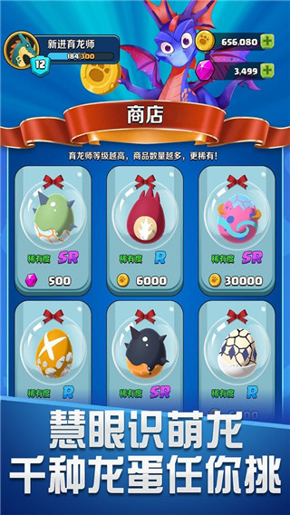 育龙达人最新版 v1.1.6