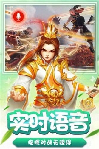 琉璃四时歌游戏官方版下载图片1