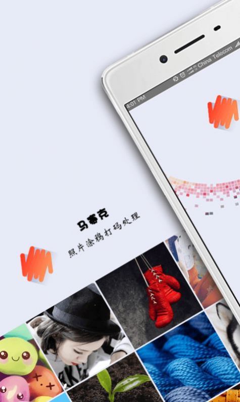 MosaicGraffiti马赛克修图.jpg