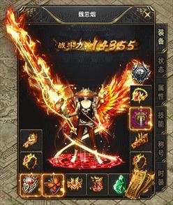 龙傲九霄单职业 v1.80