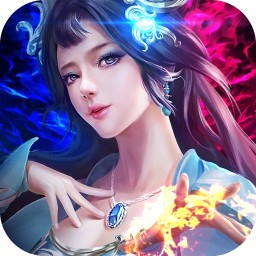 女神来了手游