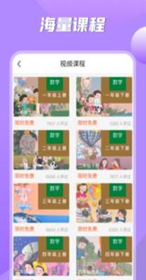小学数学之星.png