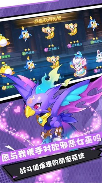 幻境空间手游截图1