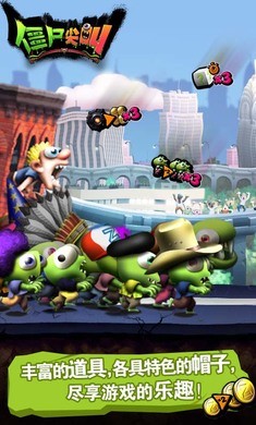 僵尸尖叫正版2023截图2