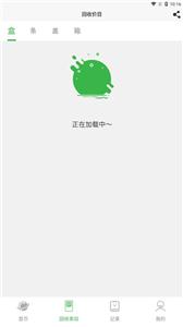 盒销宝