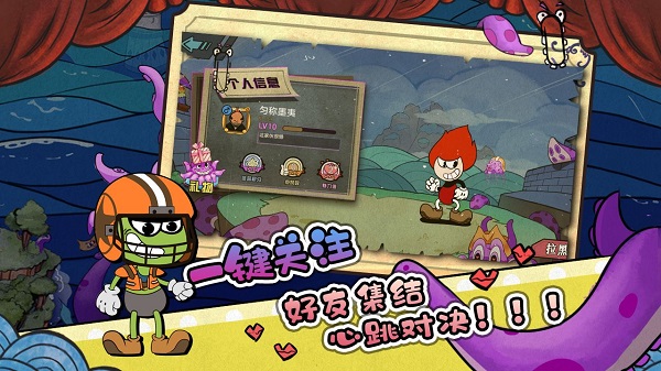 尼克才是杀手最新版截图2