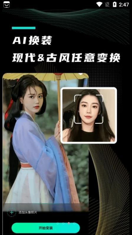 漫小画相机.jpg 漫小画相机.jpg