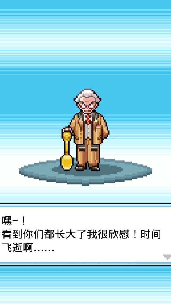 工作沃克梦 v1.0.4