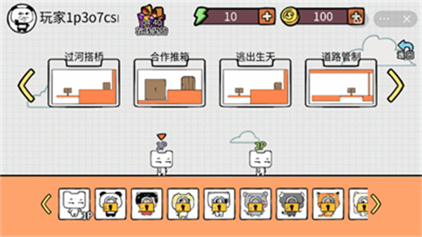 友尽派对 双人版截图1