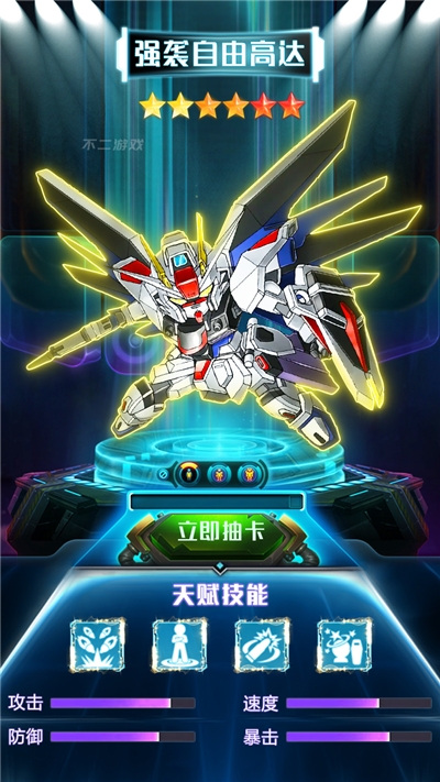 机甲长空领红包福利版  v4.4.4