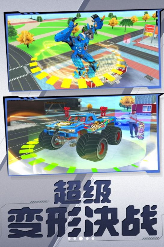 机甲机器人大作战官方安卓版  v4.2.1