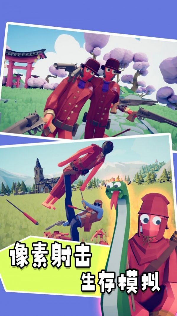 像素重生快跑细胞游戏官方版  v3.0.3