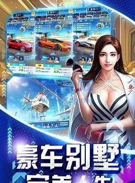 美女总裁2内购版截图1