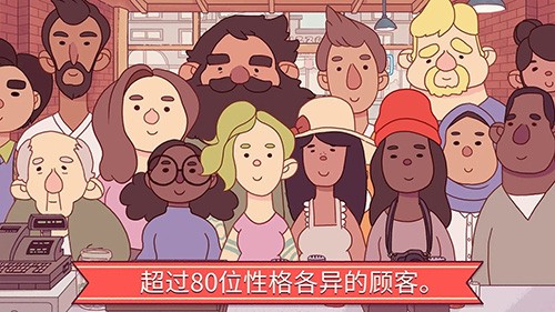 可口的披萨美味的披萨无限金币截图0