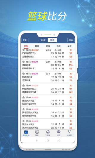 球探体育手机版