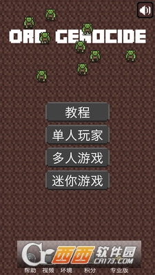 Orc Genocide(兽人种族灭绝)截图0