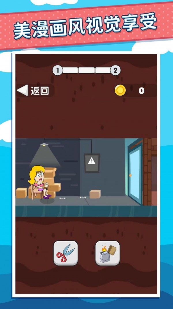 帮助小姐姐.jpg