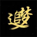 追梦社区软件最新版 