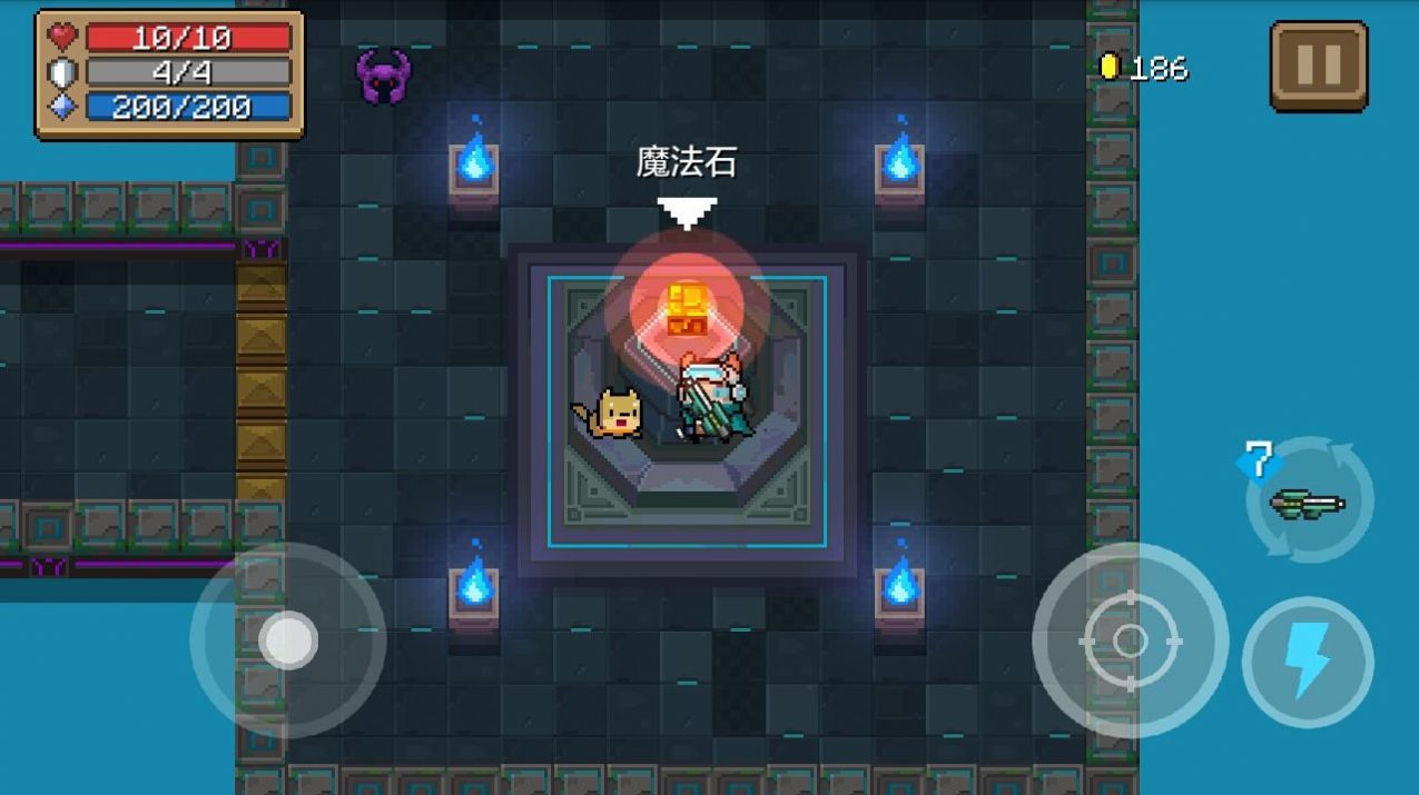 元气骑士3.2.6内置修改器